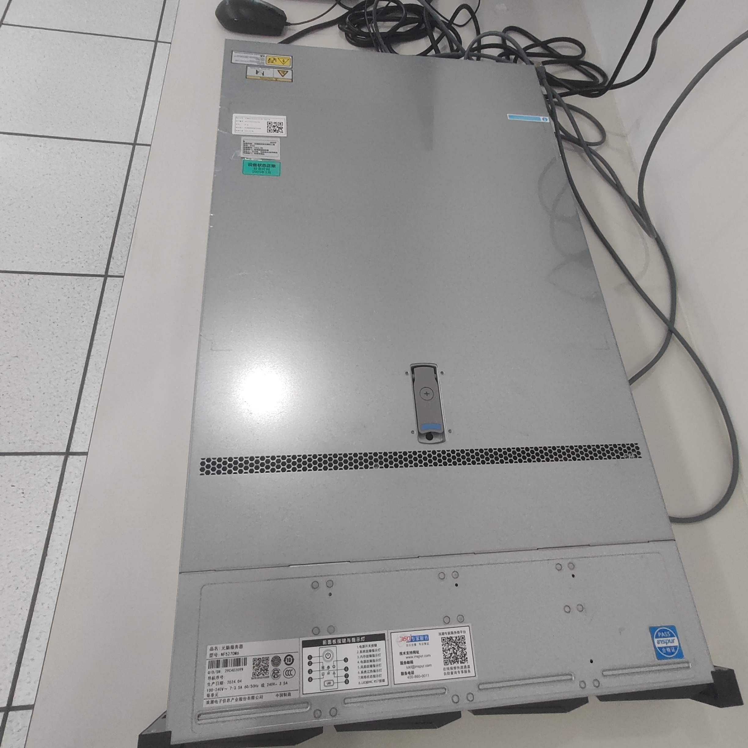 开源组件安全测试工具 1052-YH