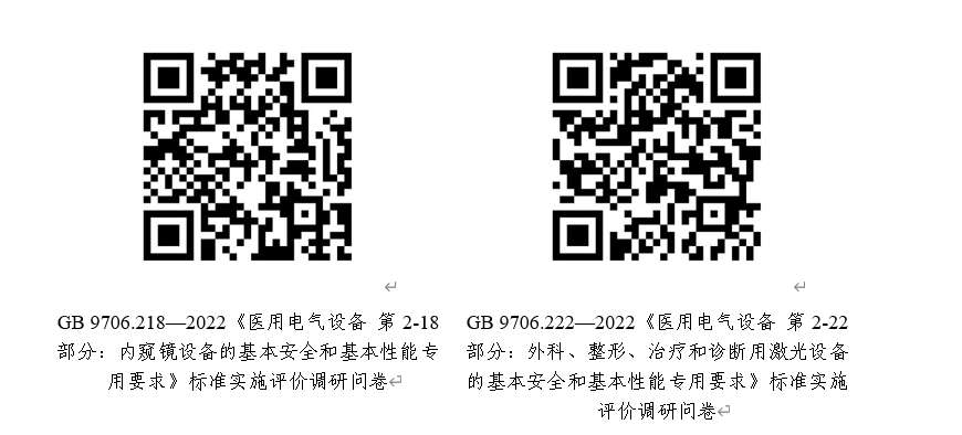 QQ截图20250422074417