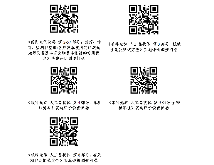 QQ20260326-143443