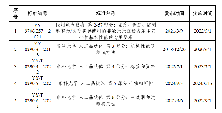 QQ20260326-143916
